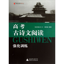 書摘