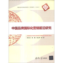 文庫中國