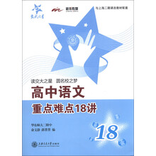 交大之星