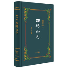 書(shū)評(píng)