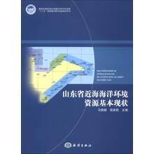 海洋環(huán)境