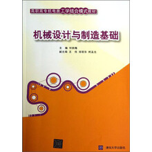書摘