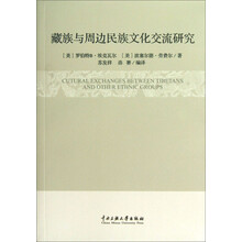 與民族文化