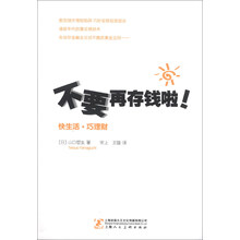 書摘