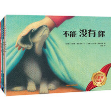 大獎(jiǎng)?wù)吕L本套裝