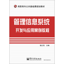 公共基礎(chǔ)
