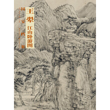 國(guó)寶檔案