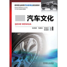 技術(shù)汽車