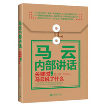 企業(yè)家