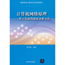 計(jì)算機(jī)專業(yè)