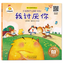 小雞