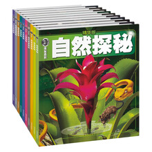 書摘