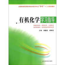 臨床醫(yī)學(xué)