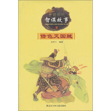 中國(guó)故事