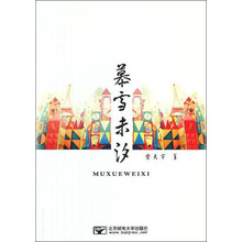 書評