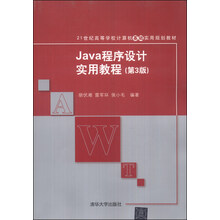 教程計(jì)算機(jī)
