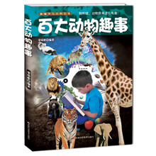 書(shū)摘