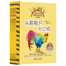 繪本書