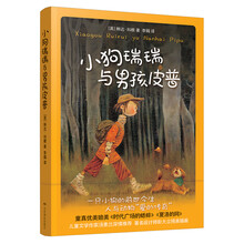 小狗