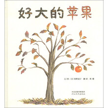 大蘋果