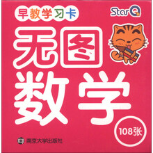 早教學習卡