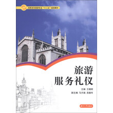 書摘