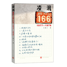 書評