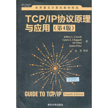 計算機