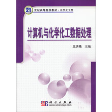 計算機(jī)