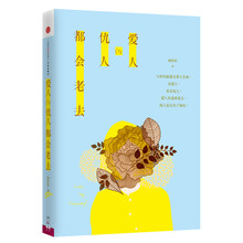 書評