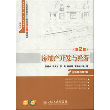 書摘