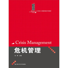 書摘