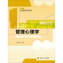 教材心理學(xué)