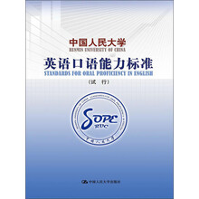 中國人民大學(xué)