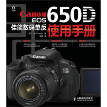 650d佳能單反