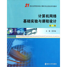 計(jì)算機(jī)專業(yè)