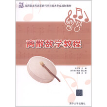 書摘