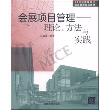 書摘