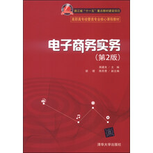 書摘