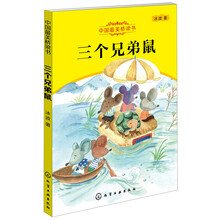 中國最美