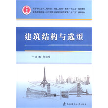 卓越
