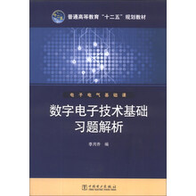 習(xí)題