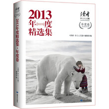 書評(píng)