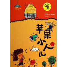 蘑菇小人兒
