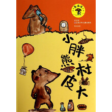 蘑菇屋