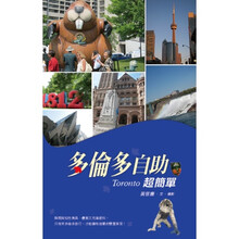 超
