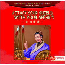 中華