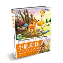 毛毛蟲