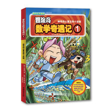 冒險(xiǎn)島