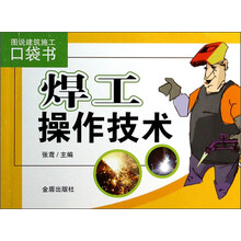 書摘
